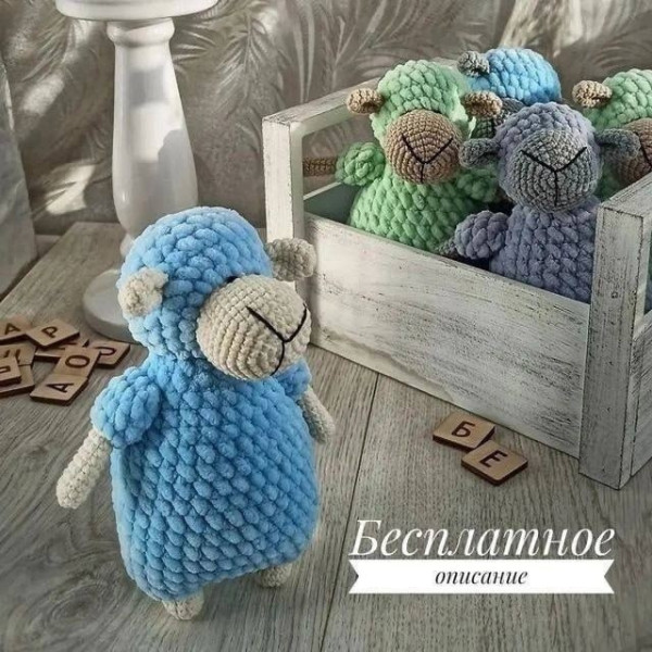Овечки, козочки. Барашек